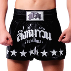 MAVINN Signature Series Muay Thai Shorts