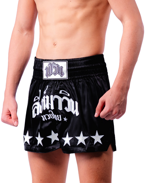 MAVINN Signature Series Muay Thai Shorts Black