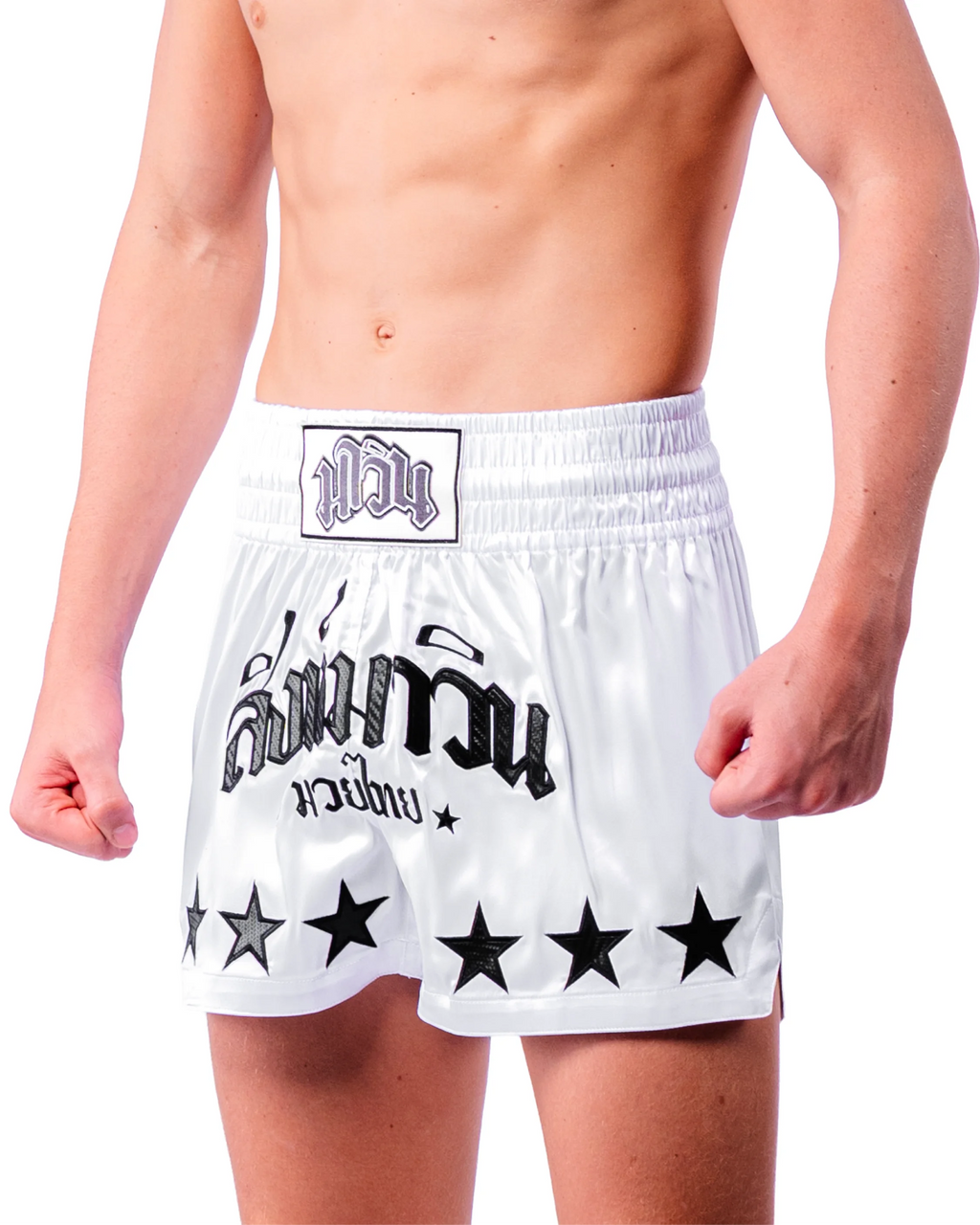 MAVINN Signature Series Muay Thai Shorts White