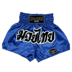 BOON Sport Classic Muay Thai Shorts