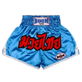 BOON Sport MT03 Muay Thai Shorts
