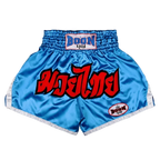 BOON Sport MT03 Muay Thai Shorts