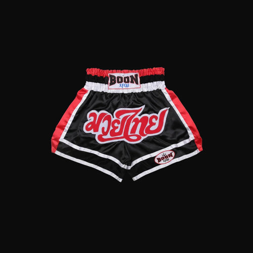 BOON Sport MT11 Muay Thai Shorts