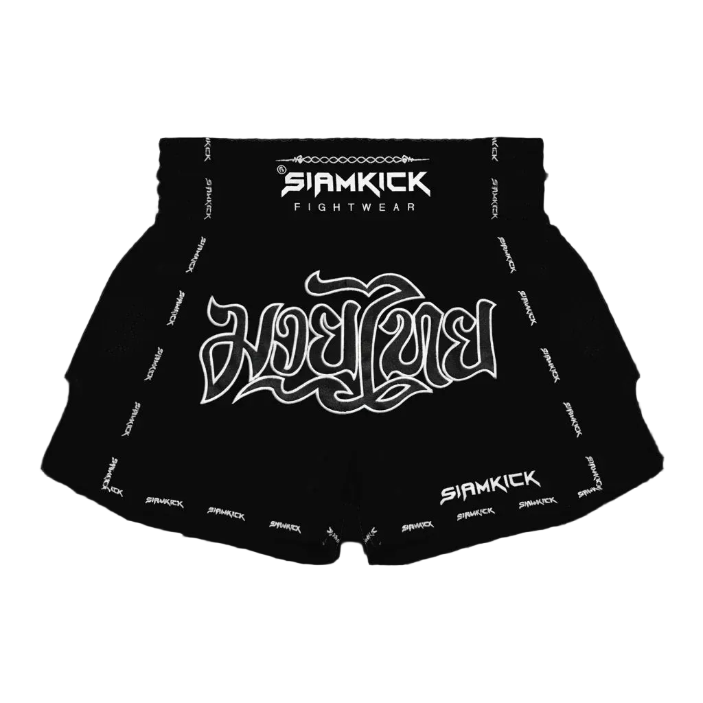 Siamkick Pure Carbon Muay Thai Shorts